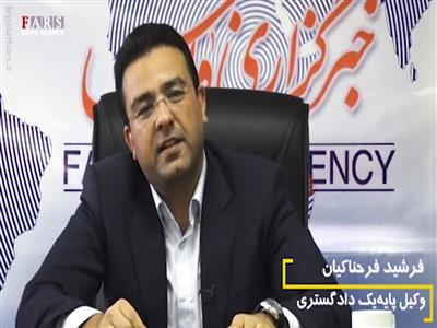 Legal Aspects of Tax Receiving from Gold Coin Recipients in an Interview with Fars News Agency